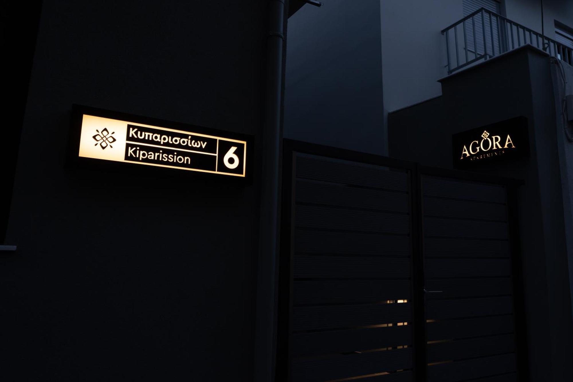 Agora Apartments Mytilíni Eksteriør billede